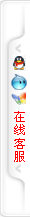 在線(xiàn)咨詢(xún)